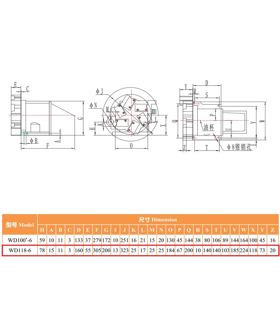 Схема револьверной головки WD118-6